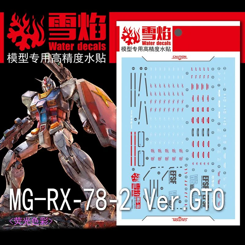 Model Decals Water Slide Decals Tool For 1/100 MG RX-78-2 Ver.GTO Fluorescent Sticker Models Toys Accessories