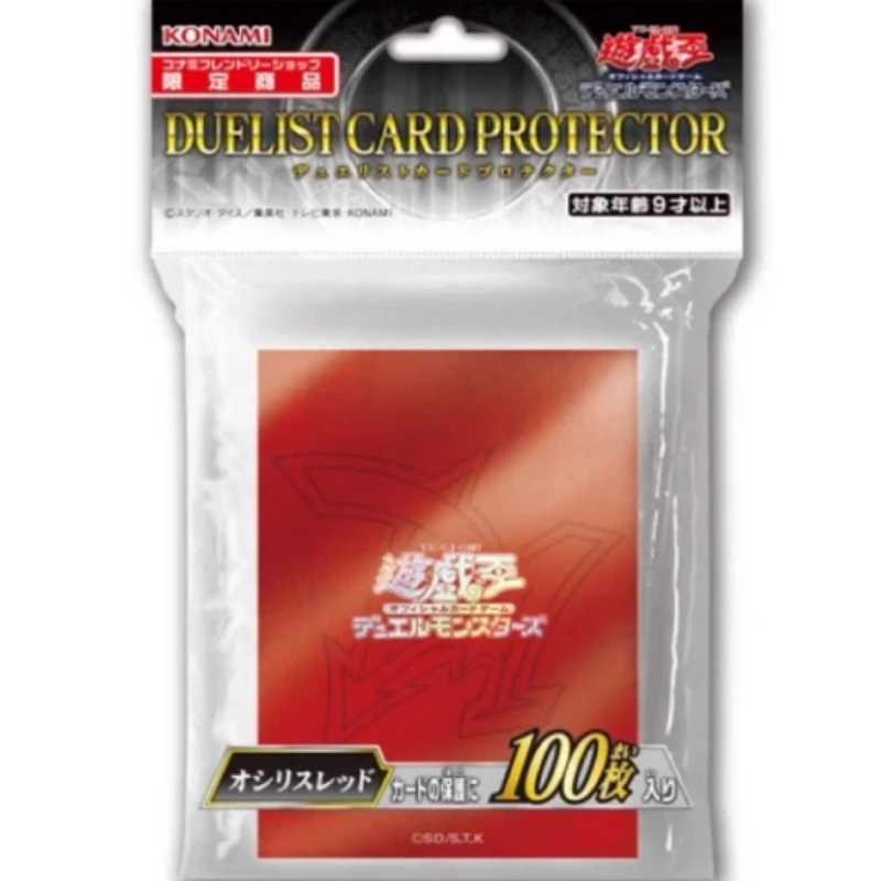 100個入り 本物の遊戯王！ 限定パック GX オシリス レッド カード