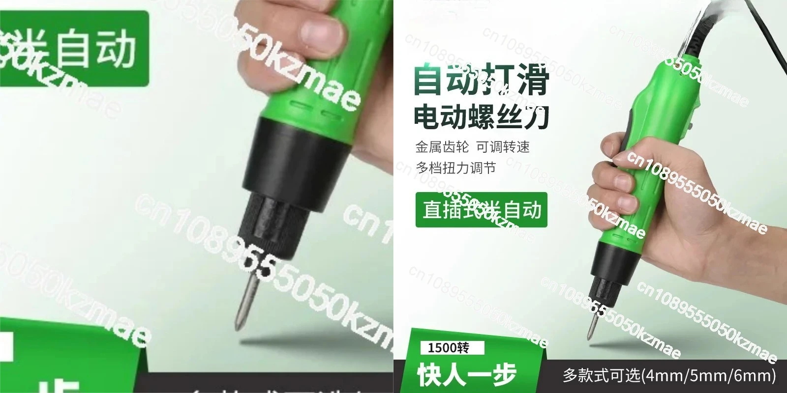 Industrial Grade In-Line Electric Screwdriver BY81M5 | High Speed, Torque & Speed Adjustable Electric Batch