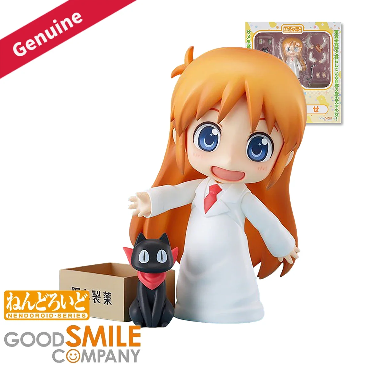 Figura de Acción  de Good Smile Company, Nendoroid # Figura Coleccionable d