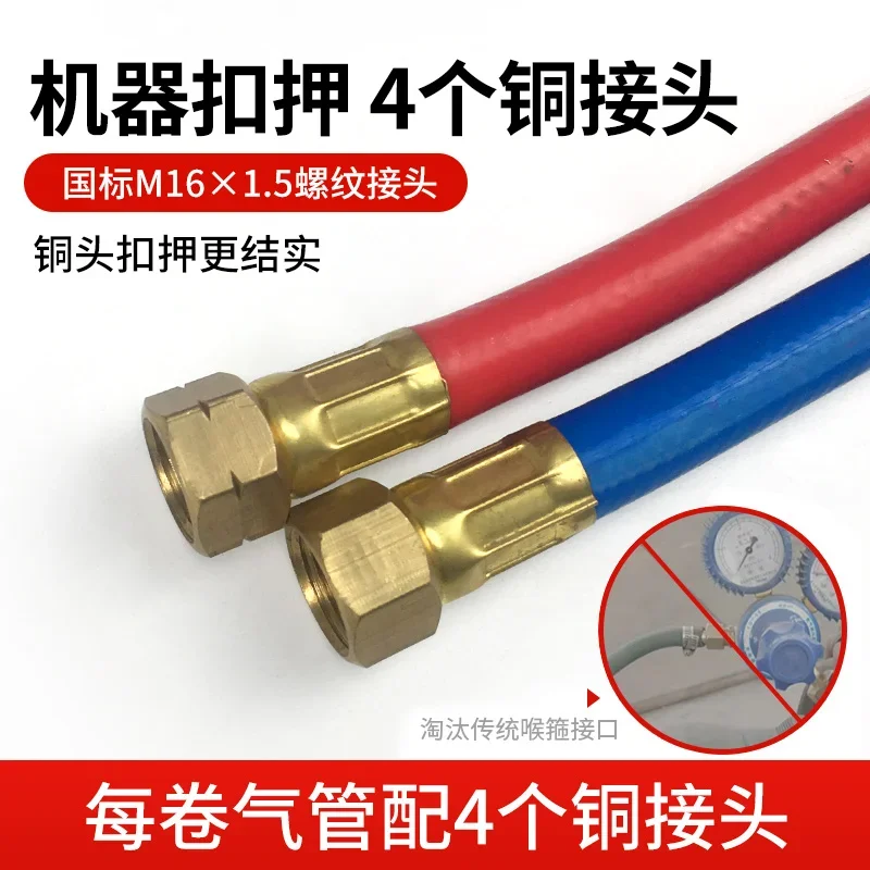 8mm 60bar 6mpa oxygen acetylene tube double color Hose Connection High Pressure Gas Tubing Parallel Pipe