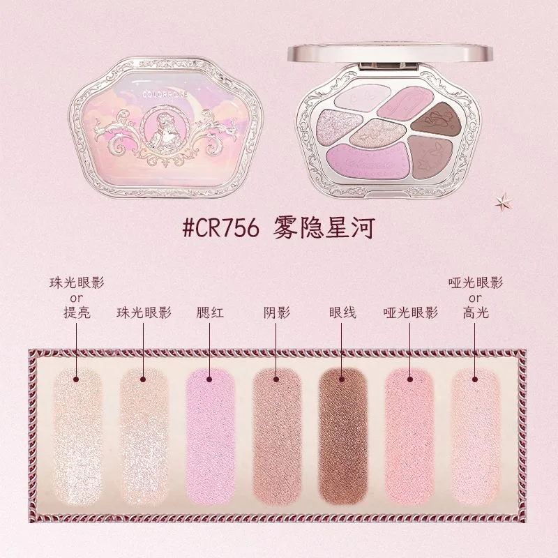 Colorrose Lidschatten 7-Farben Matte Fine Shimmer Mehrzweck-tragbare Palette Highlight Rouge Erhellen Sie das Make-up