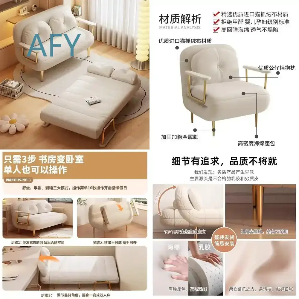 Foldable Sofa Bed for Small Spaces Balcony Living Room Multi Functional Cloud Shape Cream Style Minimalist Convertible Single