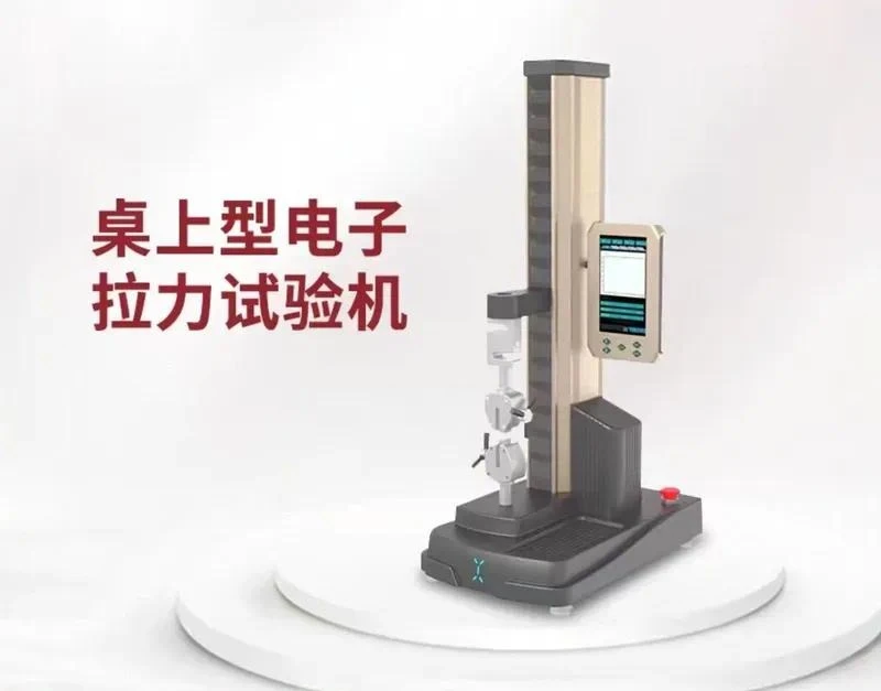 Digital Universal Material Tensile Testing Machine Desktop Electronic Strength Tester for Line Film Lab Industry Quality