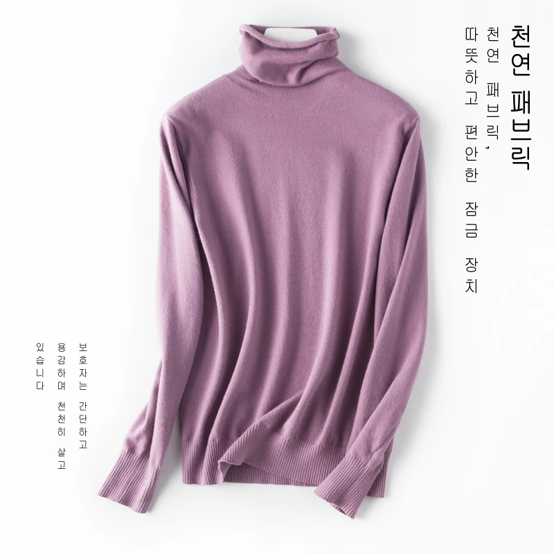 2024 Women Sweater Turtleneck Slim Warm Pullovers Basic High Strecth Bottoming Shirt Autumn Winter Fashion Korean Knitted Tops