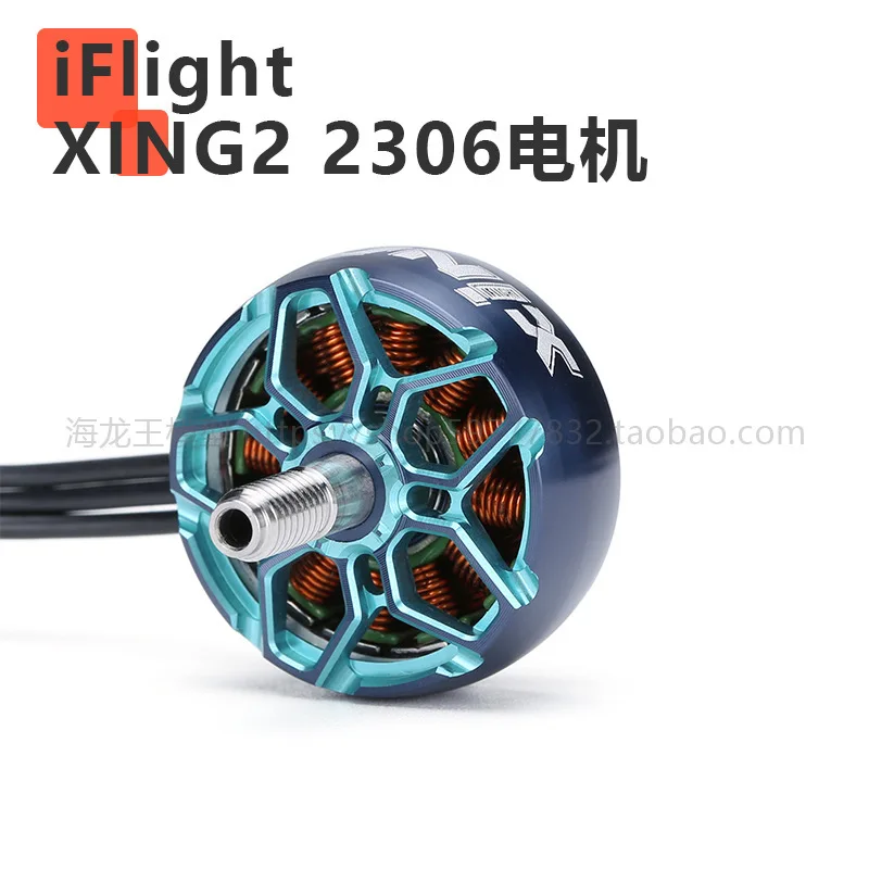4Pcs Flight Wing Flying XING2 2306 1755KV 2555KV Motor FPV Crossing Machine, Racing Horse