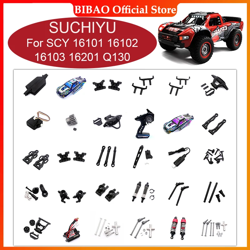 

Brushed RC Car Accessories 6028 6029 6030 6031 High Speed Toy Car Upgrade Part RC Parts，For SCY 16101 16102 16103 16201 Q130