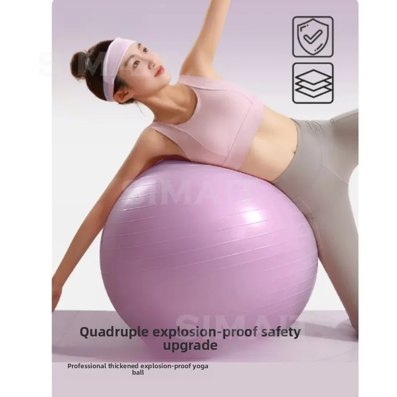 55CM Diameter Yoga Ball Thickened Explosion-proof, Adult Fitness, Sensory Integration Training