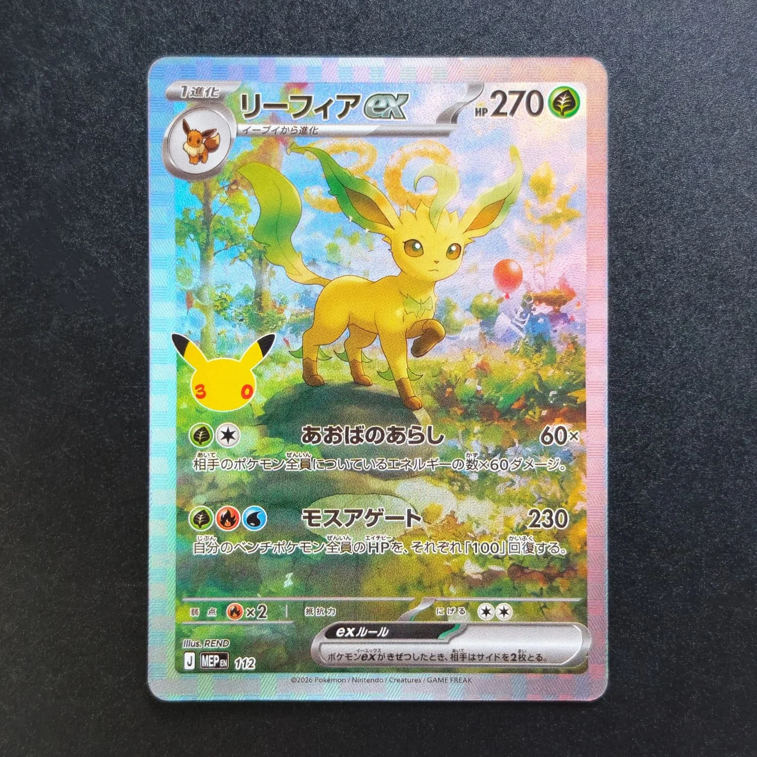 DIY TCG PKM Card Jpn M6A 30Th Celebration M-P Promo Sylveon Glaceon Vaporeon Eeveelution Ex Sar Anime Holographic Game Card Gift