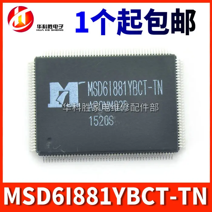 (1 Pieces) MSD6I881YBCT-TN MSD61881YBCT-TN  100% Quality Original