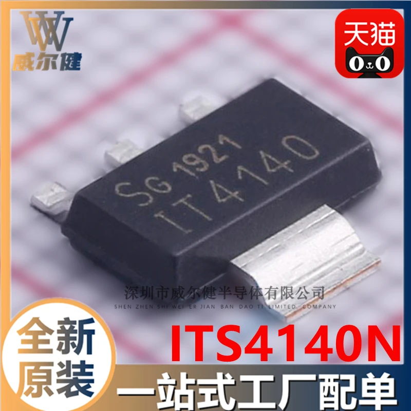 Its4140Nhuma1 Pg-So… - image