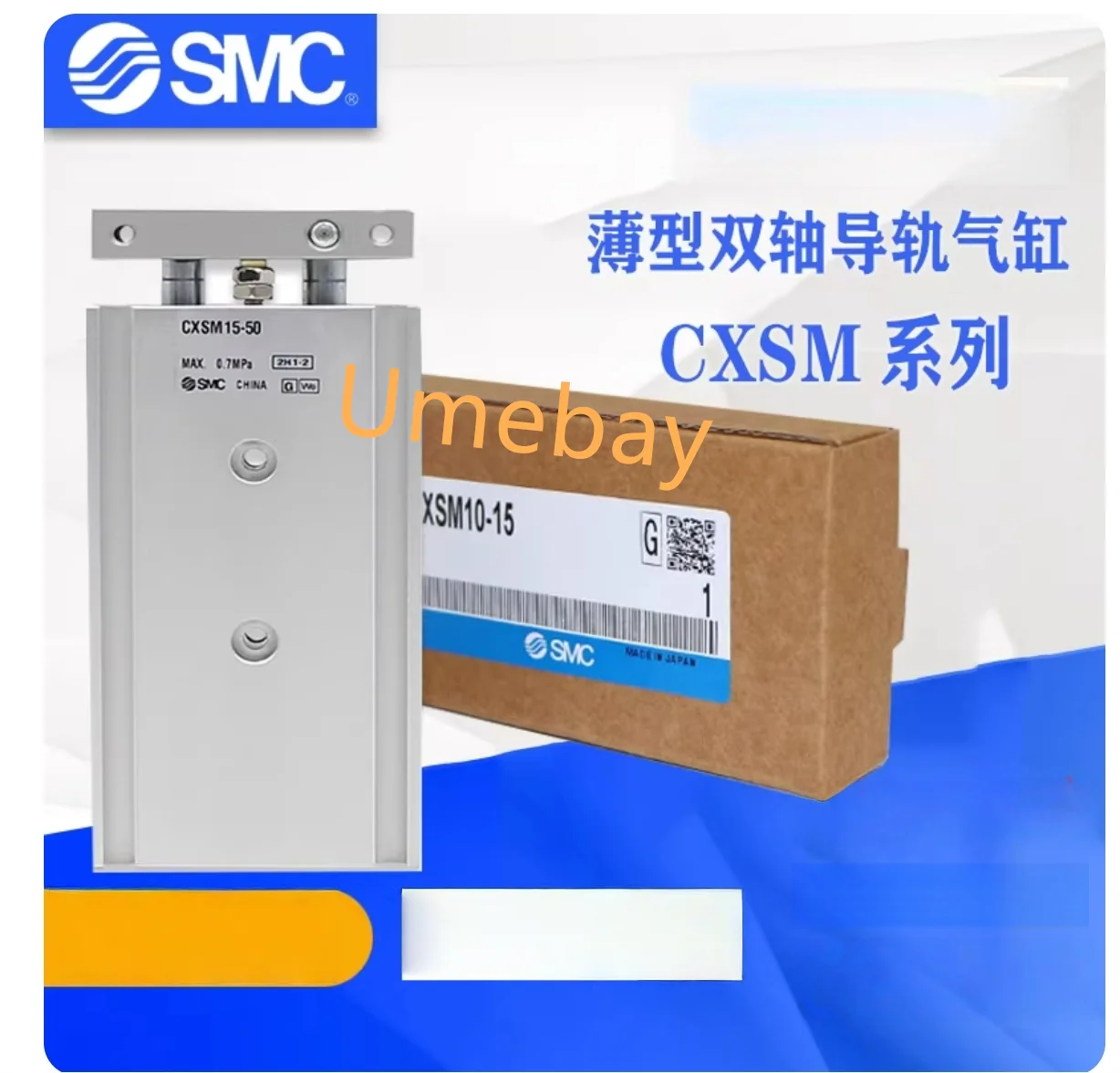 1 piece ， Dual axis dual rod cylinder ，  CXSM6-10     CXSM6-20    CXSM6-30   CXSM6-40