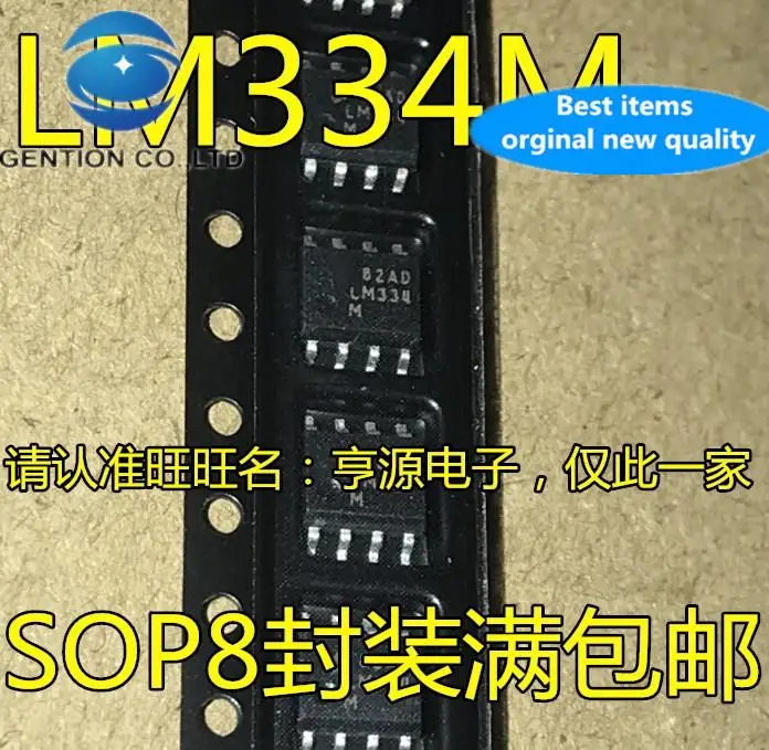 20pcs 100% orginal new  LM334 LM334M LM334MX SMD SOP8 high performance power supply voltage regulator chip