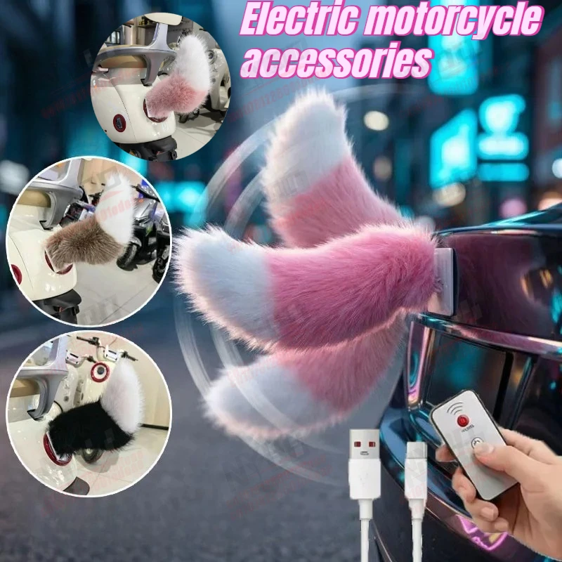 

Cute Moving Plush tail Decoration with Buckle Remote Control for Electric Bike Motorcycle Scooter Rear Universal Accessories