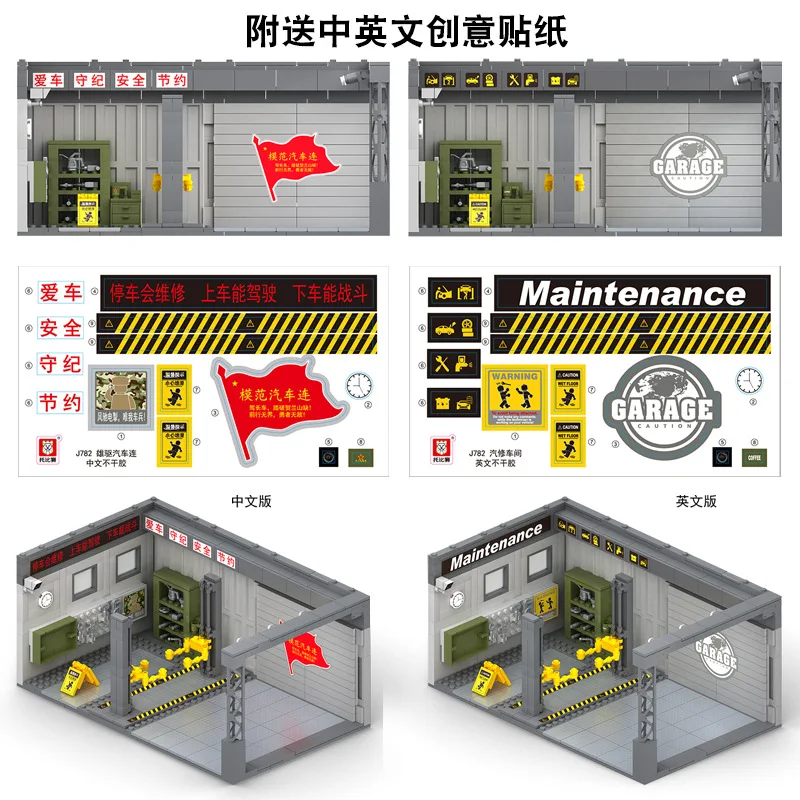 Комбинированная сцена военного главного автомобиля — военная сборка своими руками с строительными блоками MOC — подарок, подходящий для мальчиков
