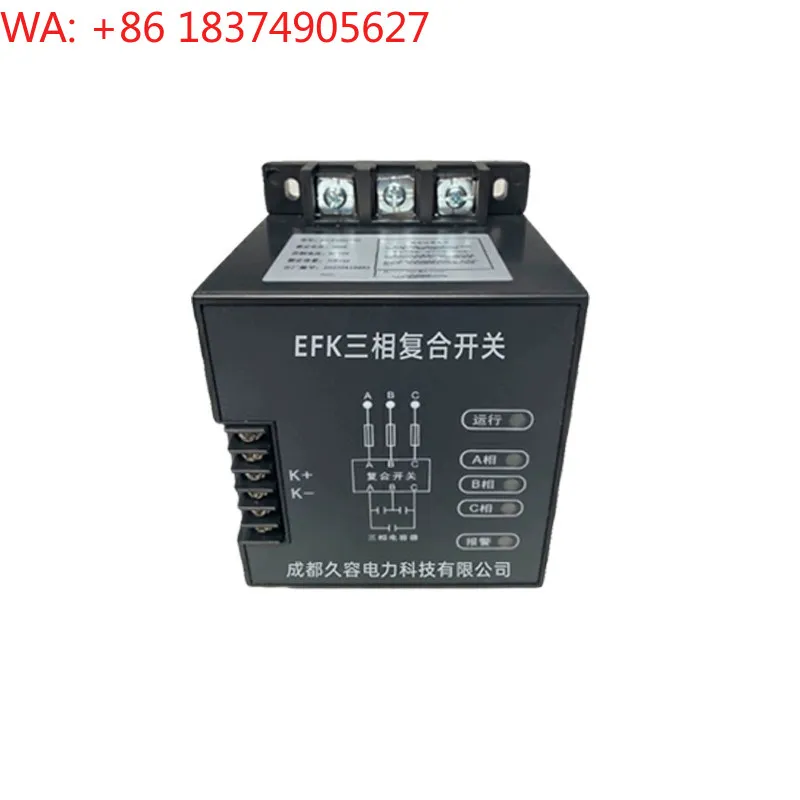 Three phase composite switch EFK-60-3F/400 new model