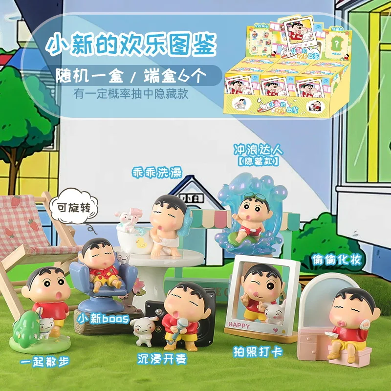 

Мультфильм аниме карандаш Шин Чан милый Шин Чан счастливый путеводитель с изображением слепая коробка загадочная коробка украшение для рабочего стола подарки-сюрпризы