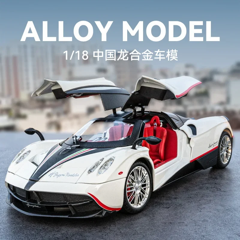 1:18 Chinesisches Loong Simulationsmodell Sportwagen aus Legierung Huili Sammlerstück Pendel-Spielzeugauto