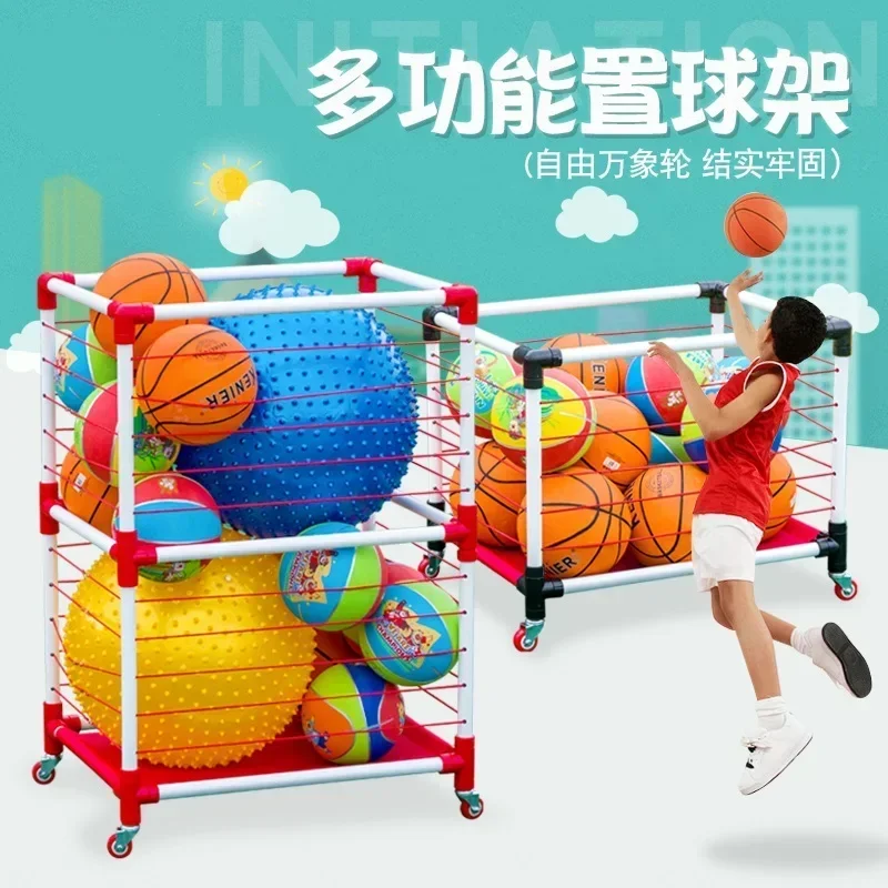 Direct salesKindergarten Ball Holder Sports Equipment Football Volleyball Storage Basket Pack Ball-Holding Basket Ball