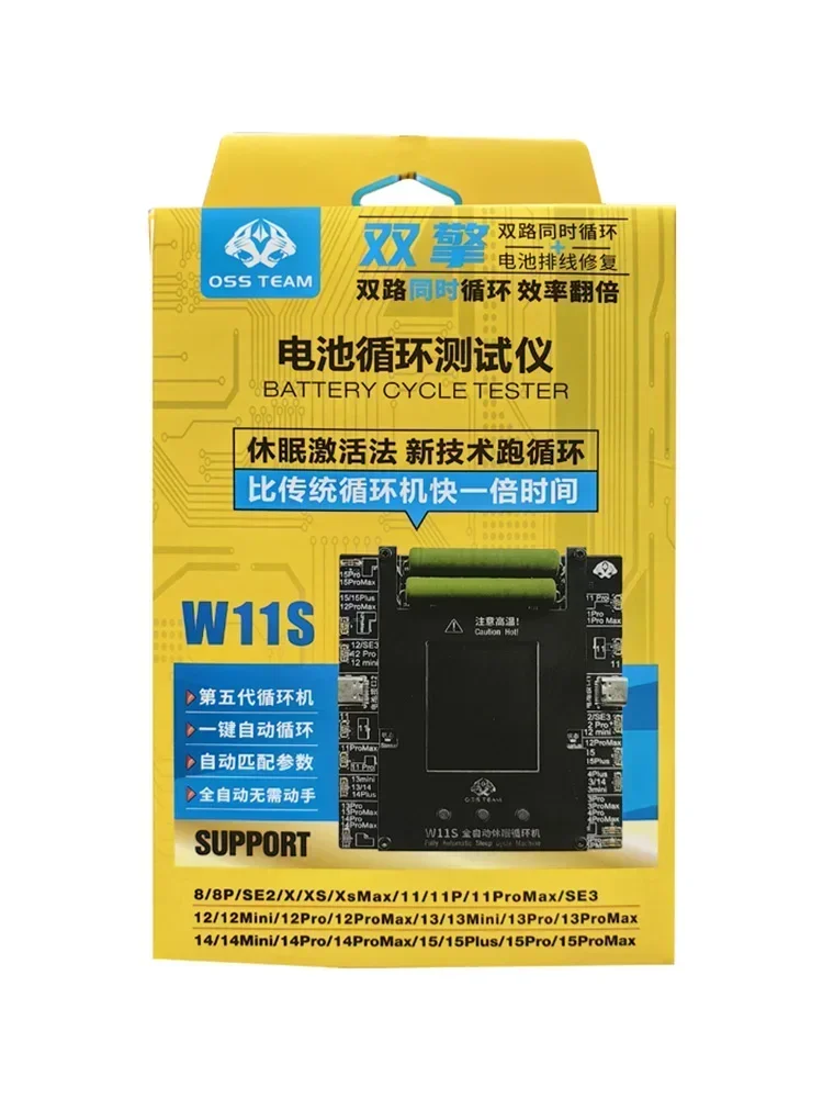 OSS W11S Battery Calibrator Efficiency Tester Full-automatic 100% Health Rises For iPhone 11-15 ProMax Battery Data Modify Tool