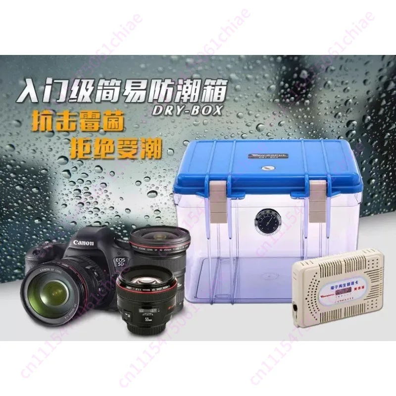 Camera Moisture-proof Box, Protective Box, SLR Lens Drying Oven