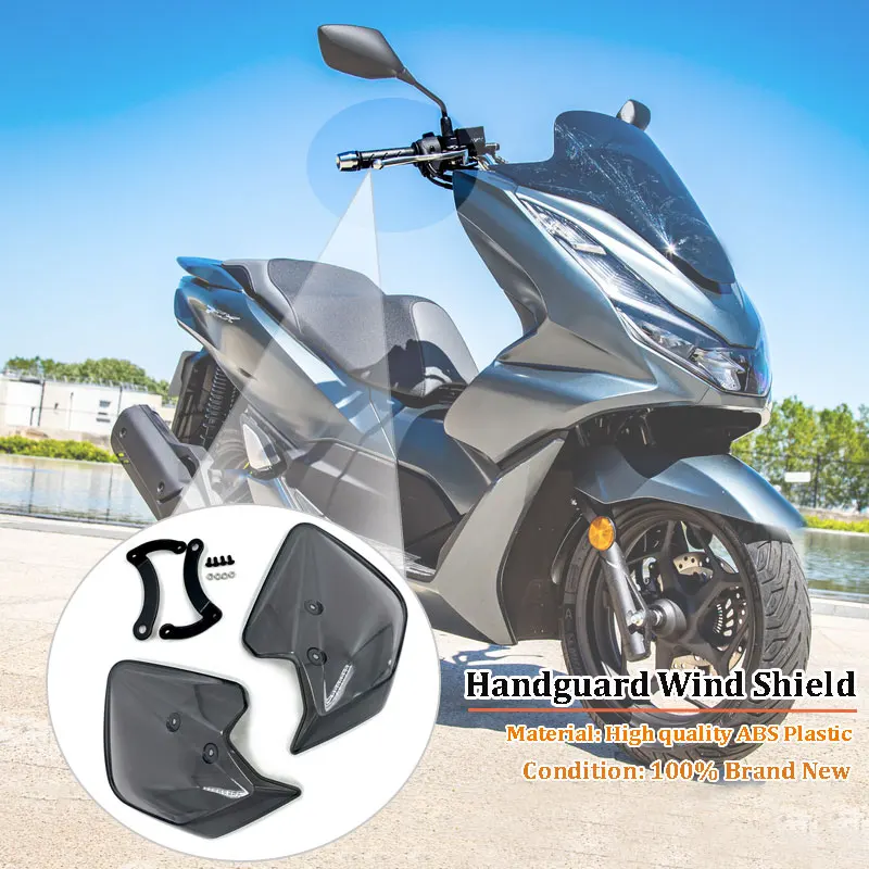 PCX250용 풍차 보호대 추천 및 평가