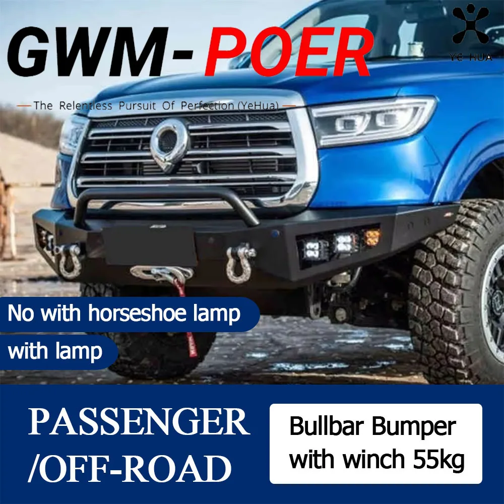 For Great Wall Poer Gwm Poer 2020-2025 Car Competitive Bullbar Bumper With Lamp Automobile Vehicle Modified Parts Accessories