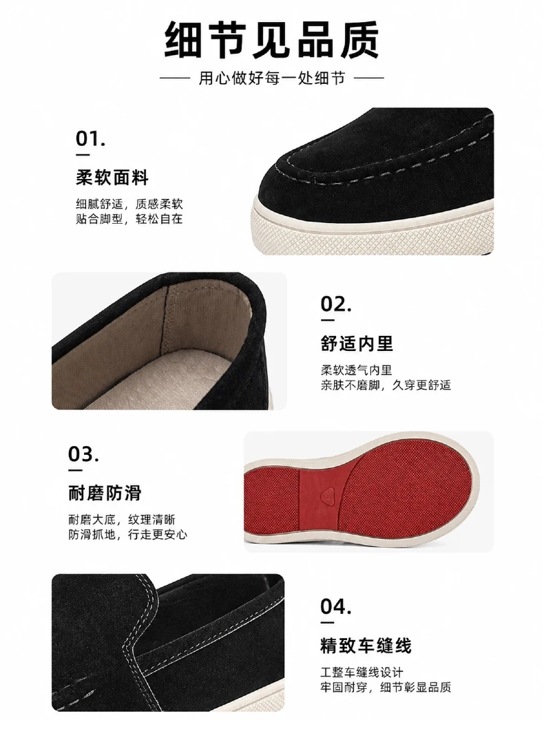 Herren-Freizeitschuhe, Wildleder-Loafer, klassischer britischer Stil, Herrenschuhe, leichte, weiche Mokassins, Slip-on-Fahrschuhe für Herren – Detail 4