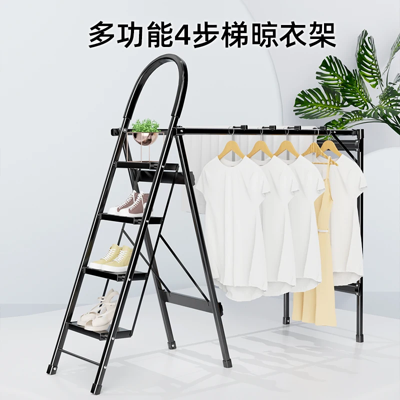 Good wife household ladder indoor multi-functional drying rack dual-purpose folding