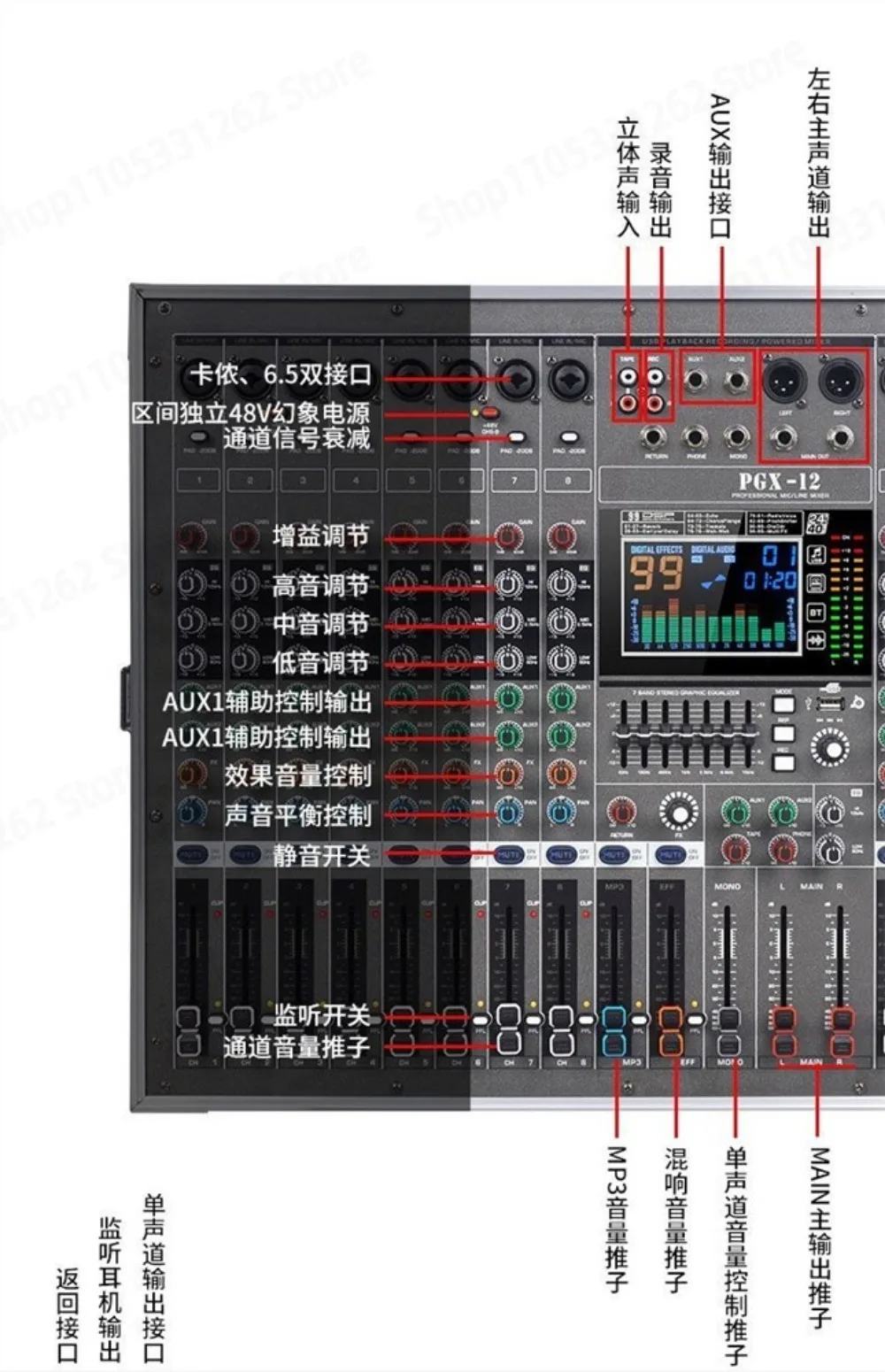8 12 Channel Powered Mixer Amplifier Bluetooth for Outdoor Performance