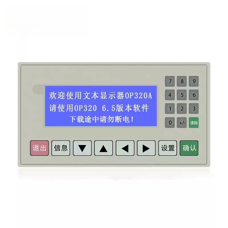 OP320‑A‑S Text Display Controller Compatible With PLC Text Screen HMI Replacement Module