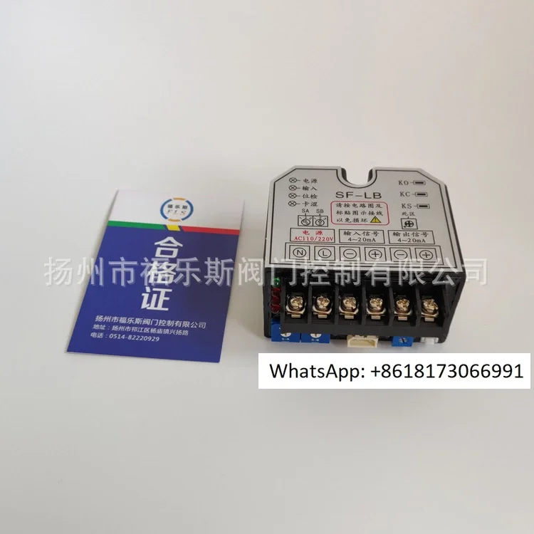 Valve Module SF-LB … - image