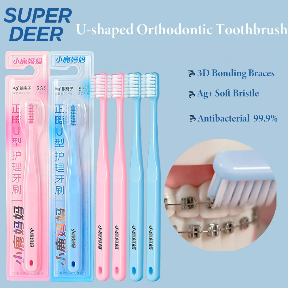 Super Deer Professional Orthodontic Toothbrush For Adlut U-shaped Bristle Orthodontic Brace Toothbrush Deep Oral Cleaning Brush