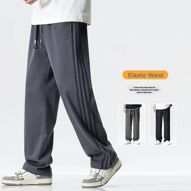 

Мужские брюки для подметания в пол, лиоцелловые полосатые повседневные модные джинсы, джинсовые брюки, широкие брюки, мужская одежда с эластичной резинкой на талии