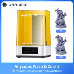 ANYCUBIC Wash & Cure 3 lavadora de curado para impresora 3D de resina LCD SLA para Photon Mono 2/D2 tamaño de limpieza 165*100*165mm