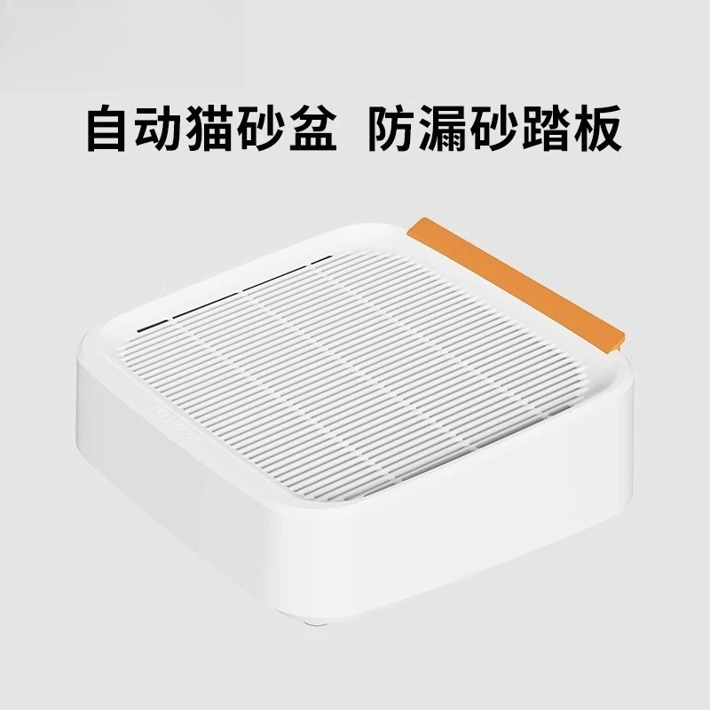 Fully automatic cat litter box, falling  pedal  control box, high-density sand control pad to collect falling
