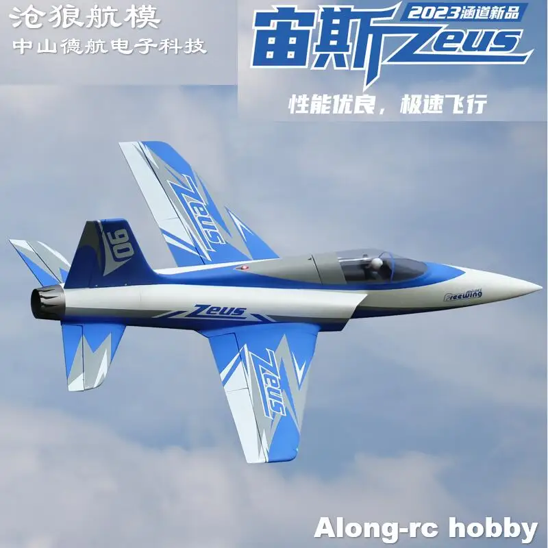 

Freewing Electric RC Jet Plane 90mm EDF Airplane Zeus 6s or 8s PNP or kit+servo Retractable Landing Gear Sport Aircraft Models