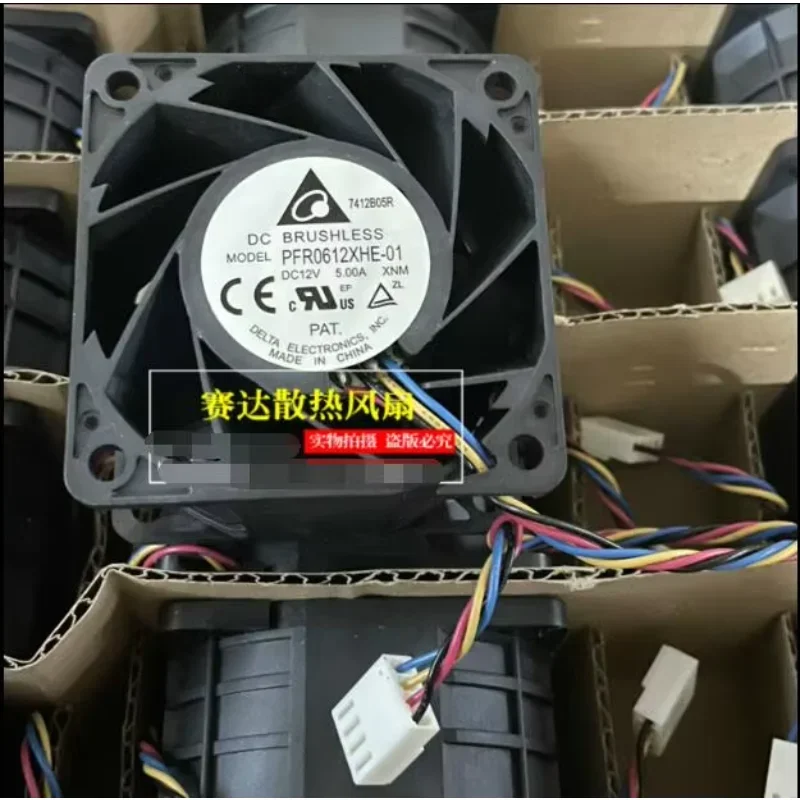 

Delta Electronics PFR0612XHE-01 DC 12V 5A 60x60x38mm 4-Wire Server Cooling Fan