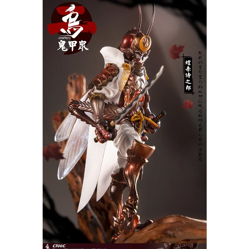 CROW TOYS CT00ABCD Ghost Armor Soldiers1/12 Scale Collectible Action Figures Set Movable Doll Full Group for Second Bullet Theme