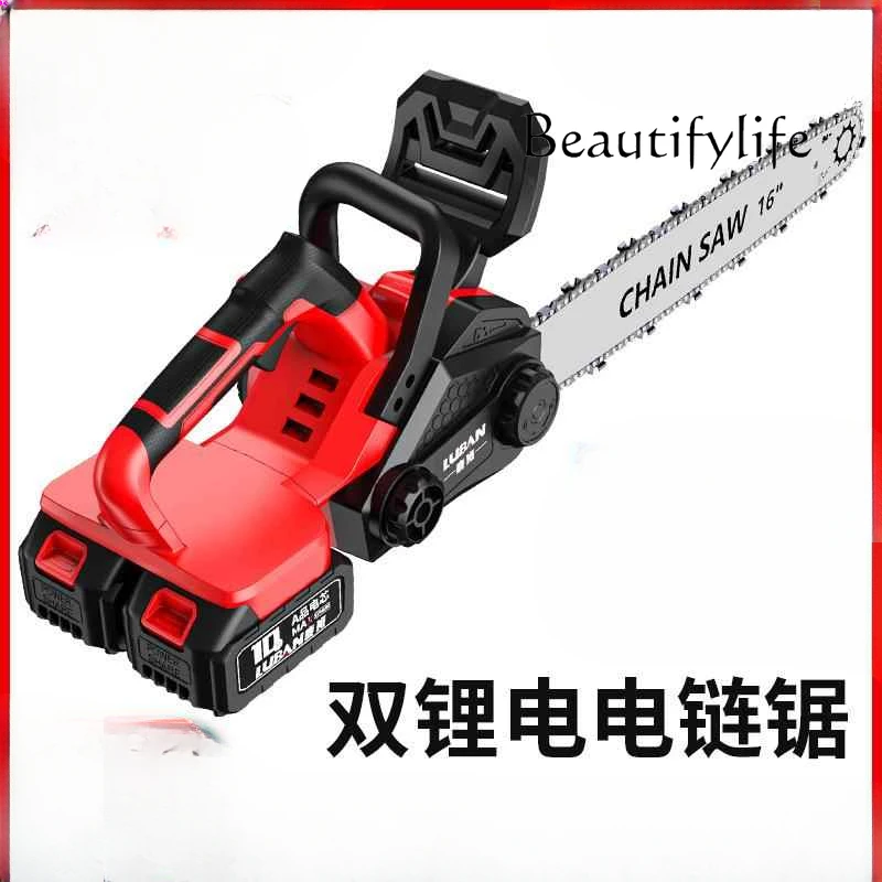 16 inch brushless chain saw, dual battery high power rechargeable lithium chain saw, handheld outdoor logging saw