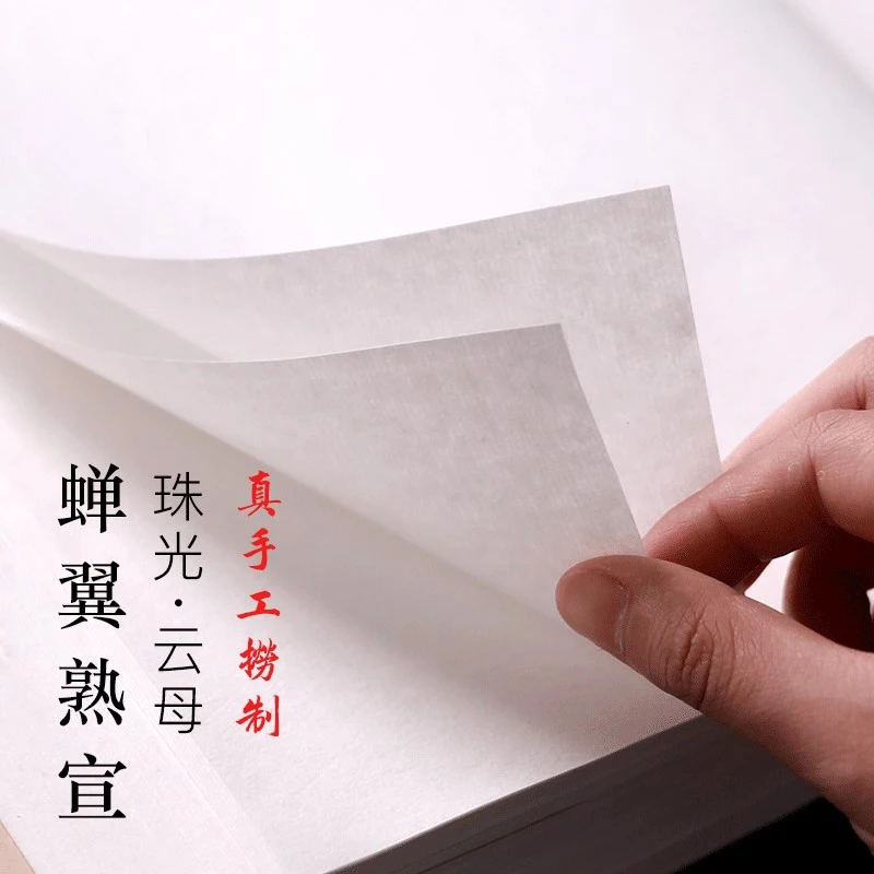50 Sheets Cicada Wing Xuan Paper - Ultra-Thin Transparent Ripe Rice Paper for Chinese Gongbi Painting, Tracing & Fine Art