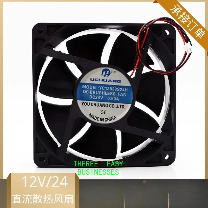 

YC12038S24H Chassis Fan DC24V 0.5A 12CM DC Axial Flow Fan Inverter Cooling Fan