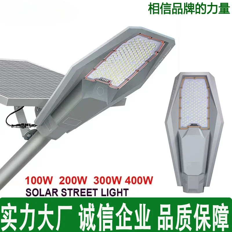 

Star One Solar Street Light Municipal Engineering Road Lighting Household LED High Power Waterproof Garden Light