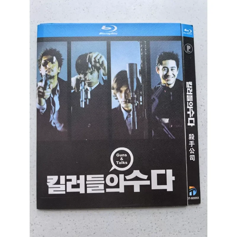 Personal Idle Out of Print Rare Classic Movie Killer Company Blu-ray BD Personal Collection