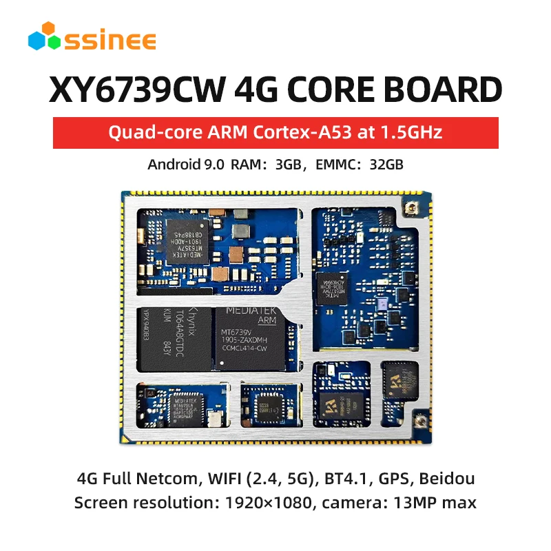 XY450 Android Smart Module (Qualcomm SDM450 platform)