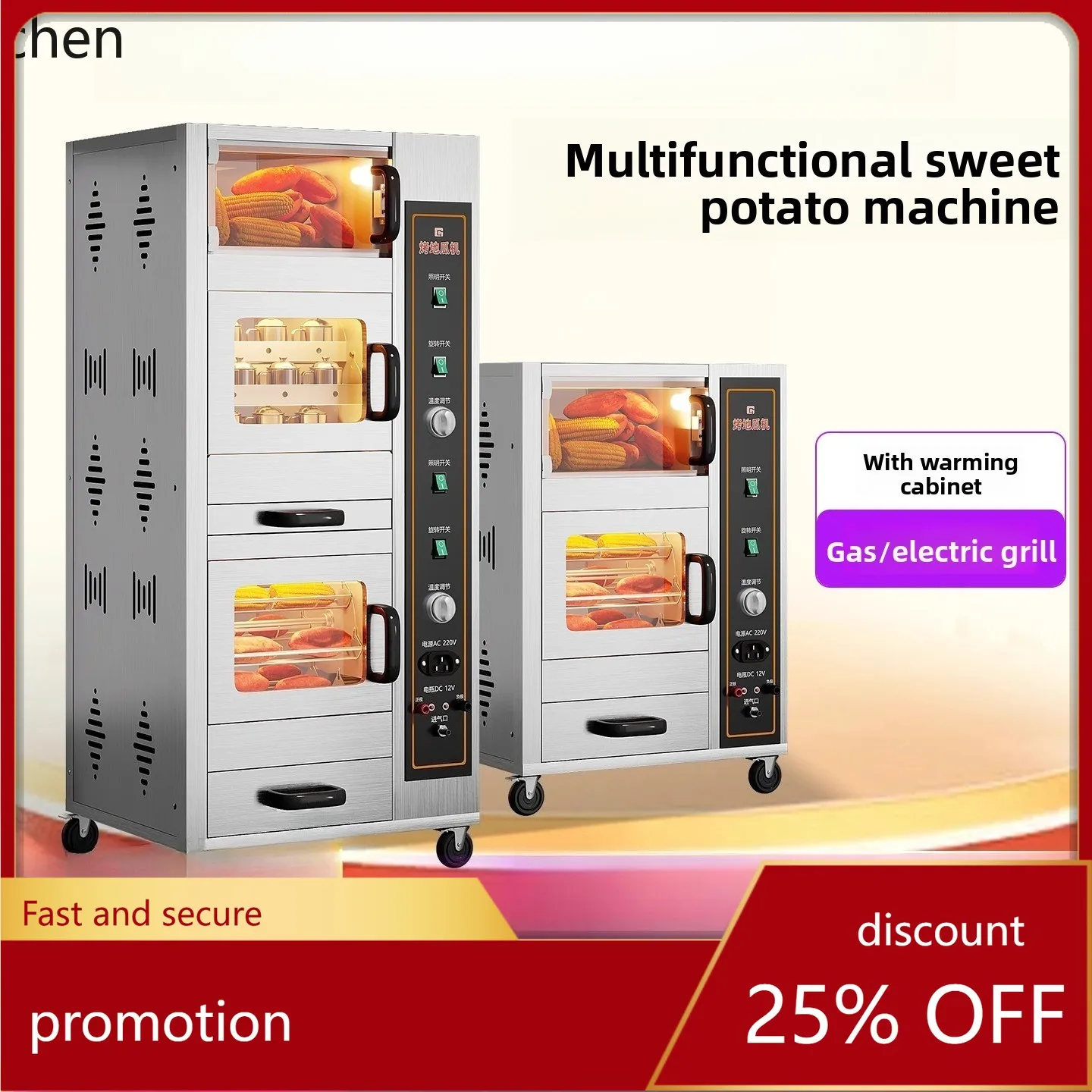 

HXL Commercial Sweet Potato Roaster Fully Automatic Electric Heating