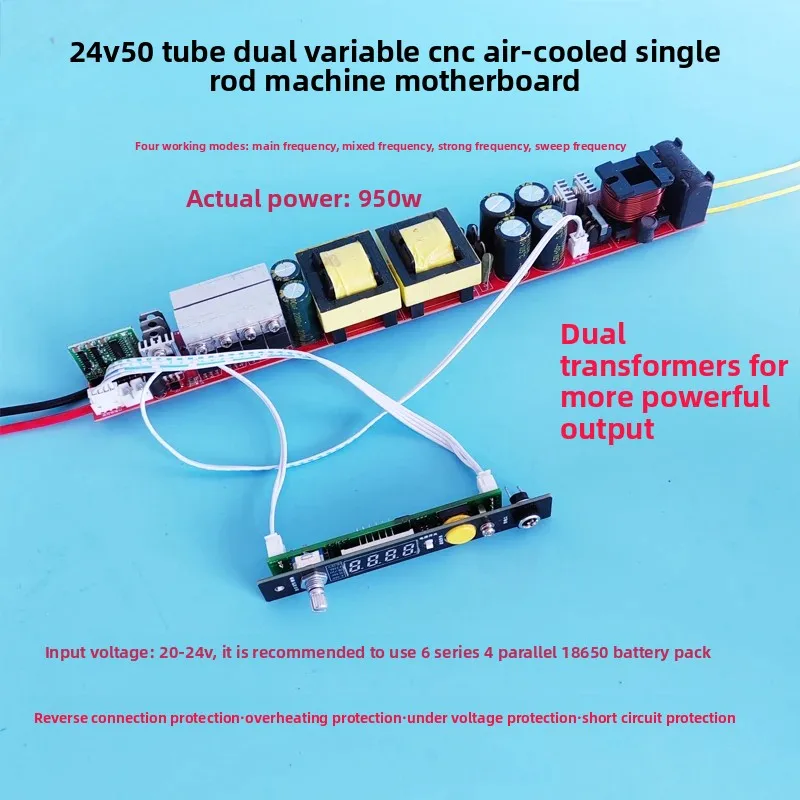 24v high power 50 tube dual transformer booster motherboard air-cooled 6 electric DIY accessories
