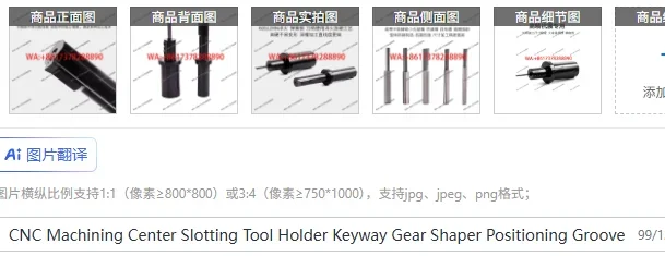 CNC Machining Center Slotting Tool Holder Keyway Gear Shaper Positioning Groove Broach Tool Inserts