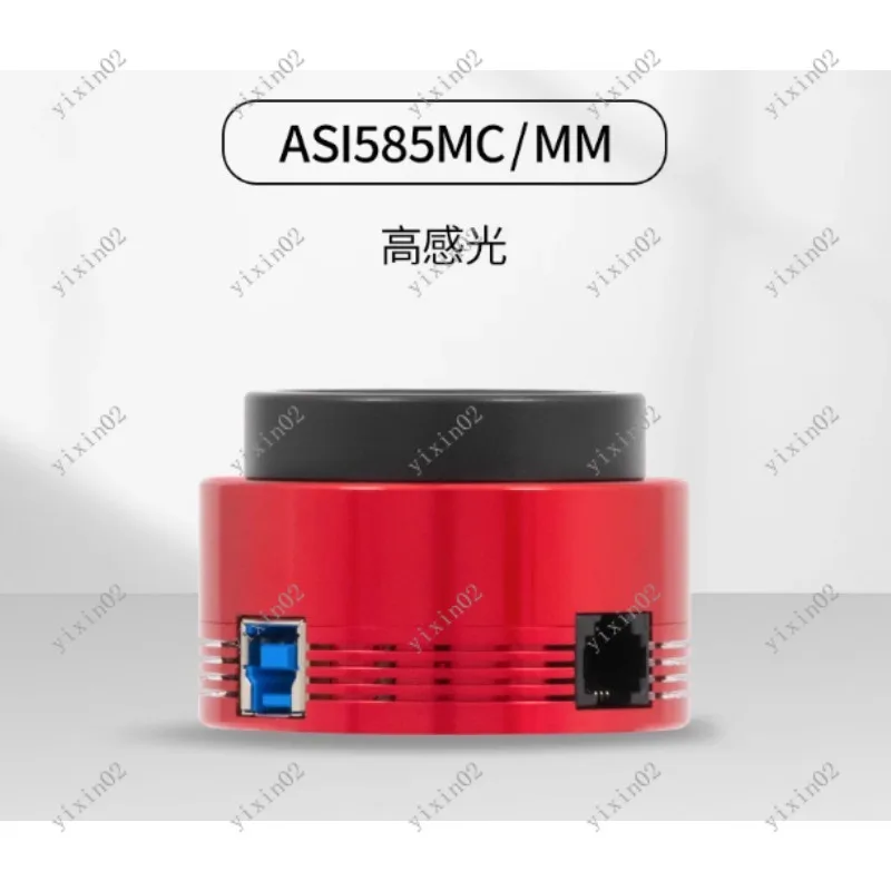QHYCCD ASI585MC USB3.0 Astronomy Camera 8.29MP for Night Sky Imaging High Resolution Astrophotography Tool