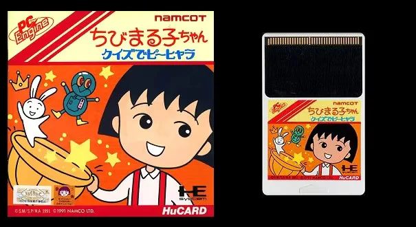 16bits PC Engine HU-CARD : CHIBI MARUKO-CHAN QUIZ DE PĪHYARA ( Japan Version!! )